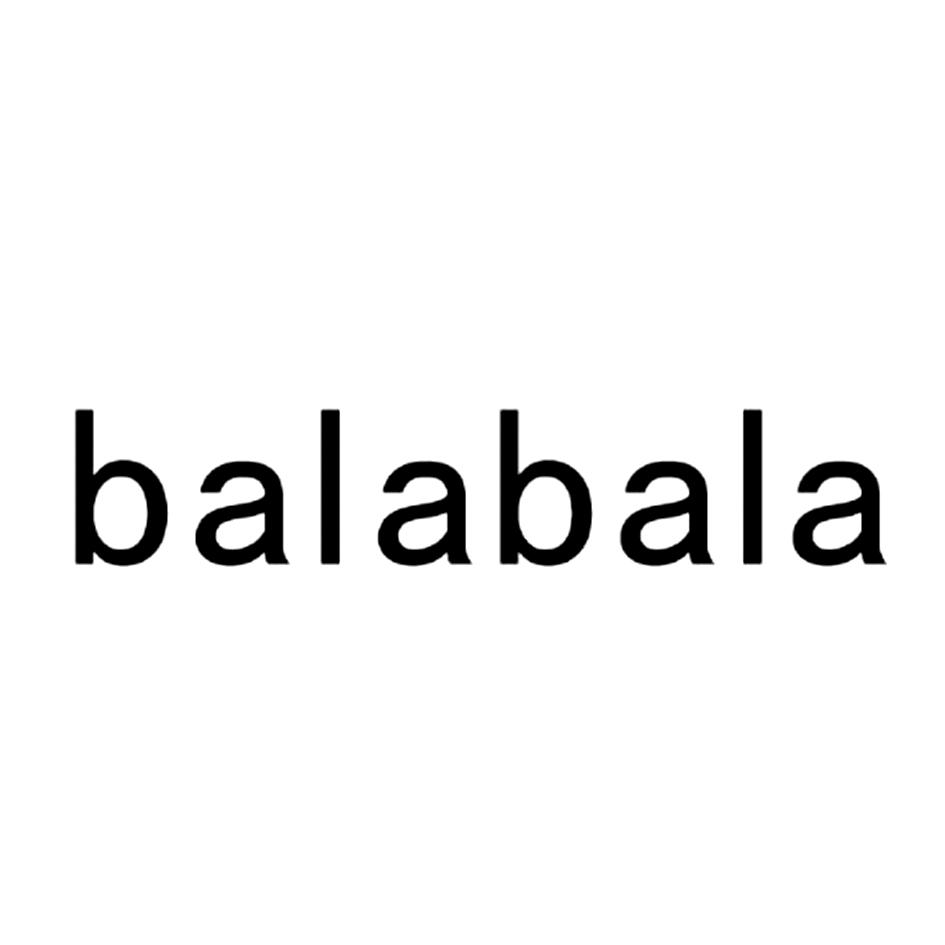 balabala 商标公告