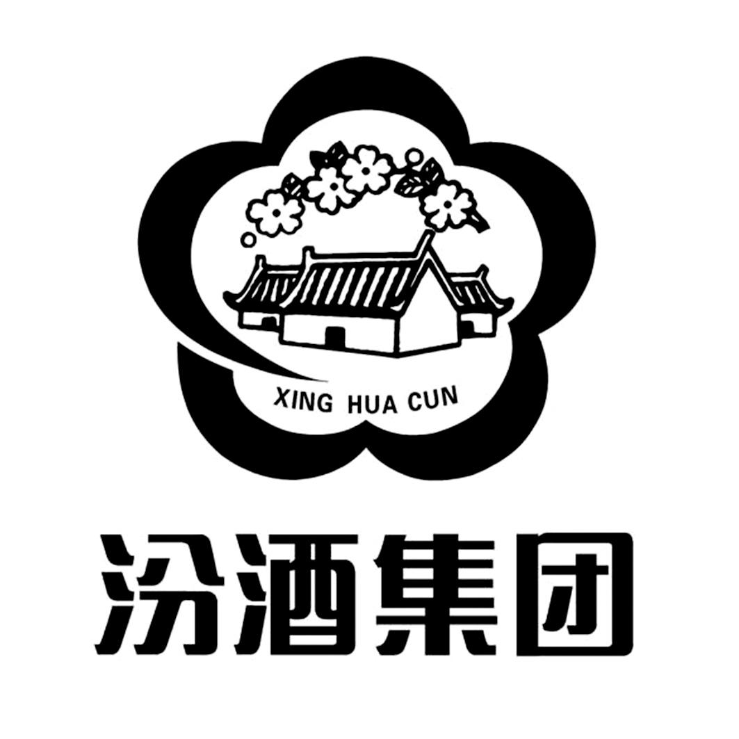 汾酒logo高清图图片
