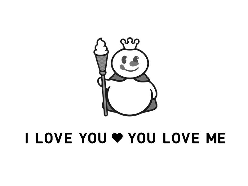 i love you you love me 商标公告