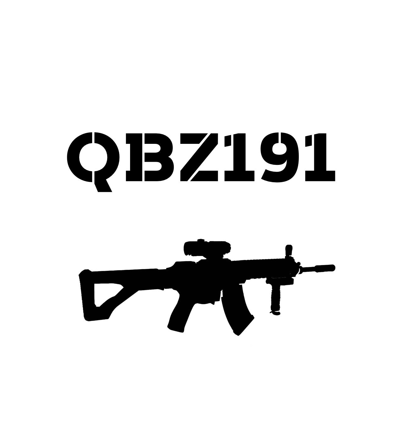 qbz 191 商标公告