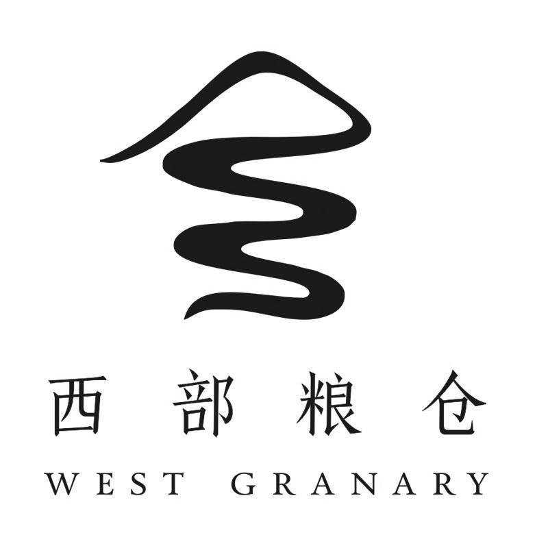 西部粮仓 west granary 商标公告