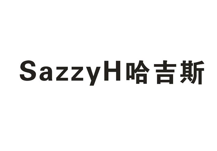 sazzyh 哈吉斯商标公告