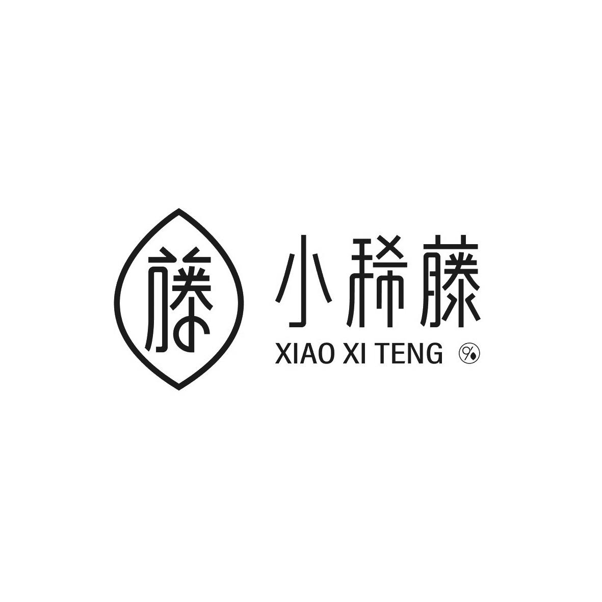 小稀藤 商标公告