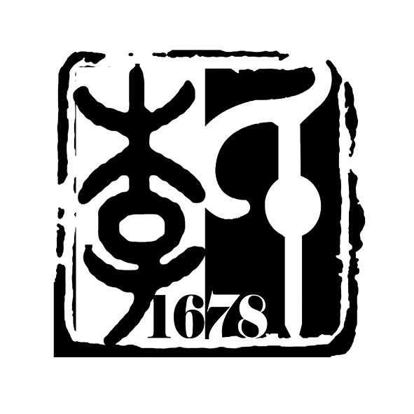 李氏 1678 商标公告