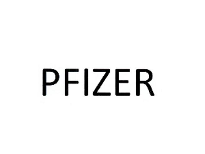 pfizer 商标公告