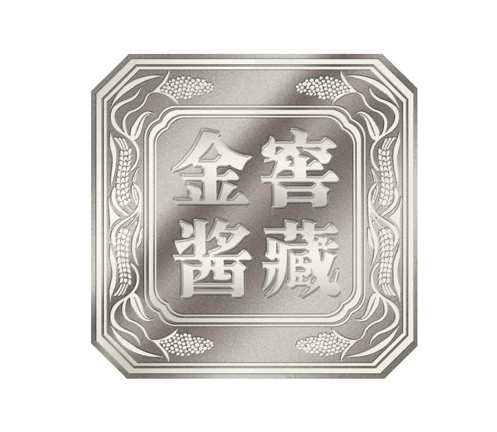 金窖酱藏 商标公告