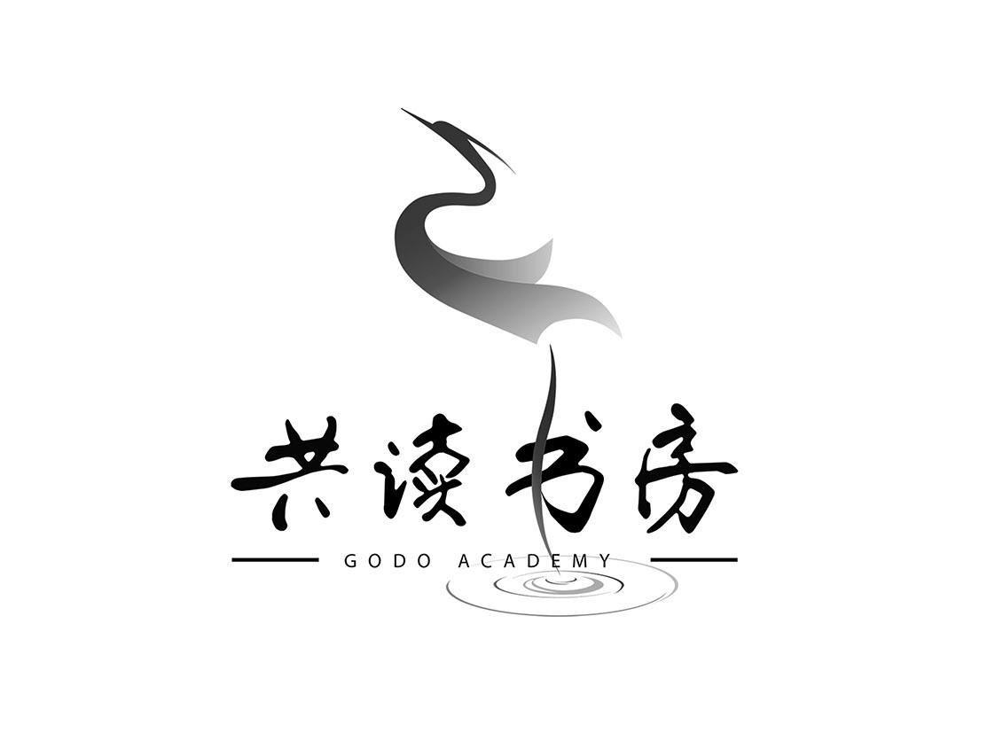 共读书房 godo academy 商标公告