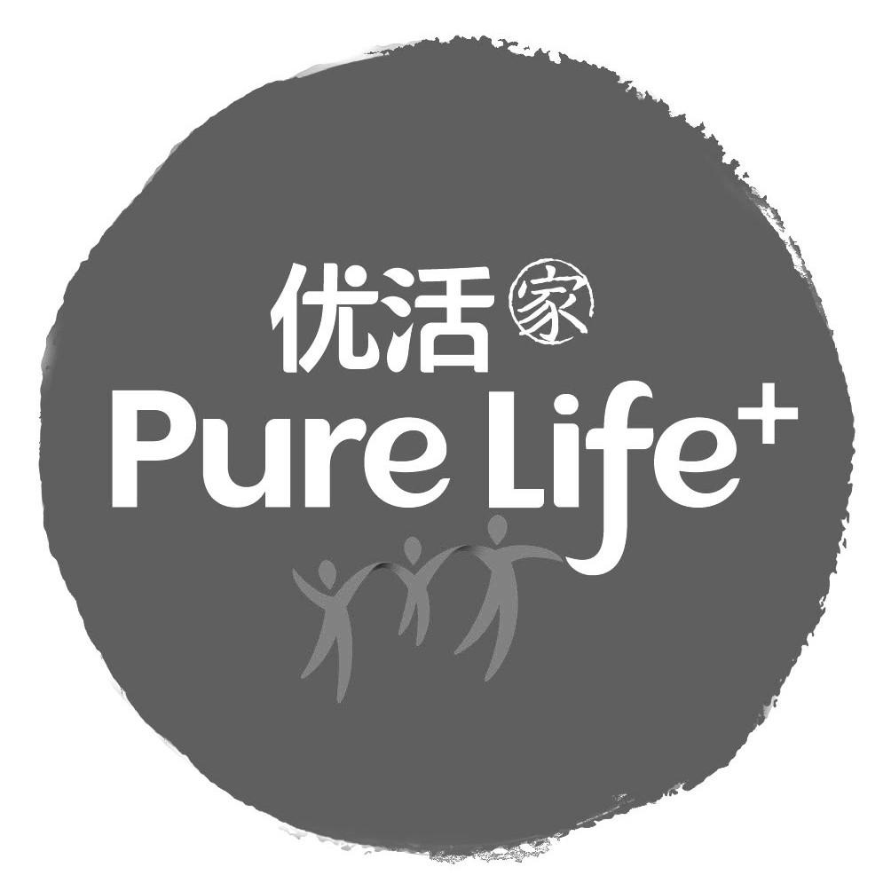优活 家 pure life  商标公告