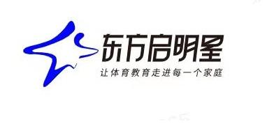 东方启明星 让体育教育走进每一个家庭 商标公告
