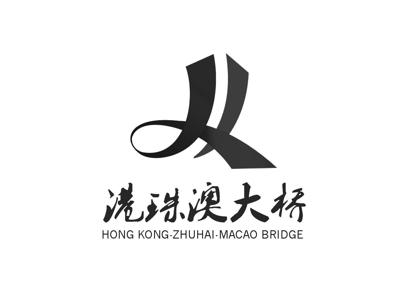 港珠澳大桥 hong kong