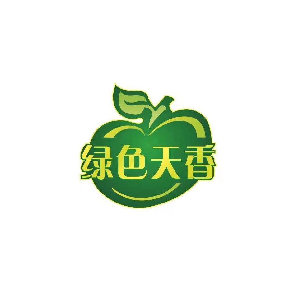 绿色天香商标公告信息,商标公告第35类-路标网