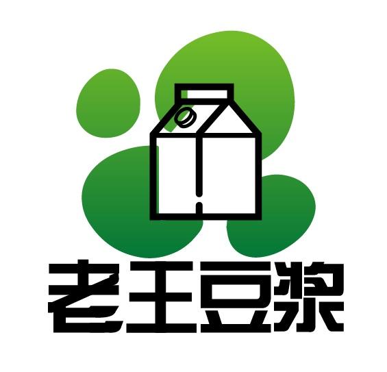 老王豆浆 商标公告