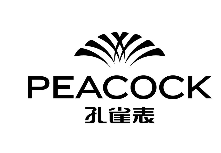孔雀表 peacock 商标公告