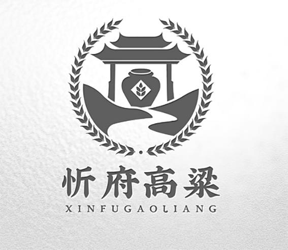 忻府高粱商标公告信息,商标公告第33类-路标网