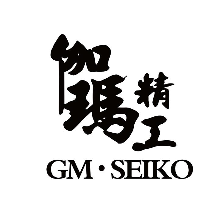 伽玛精工 gm·seiko 商标公告