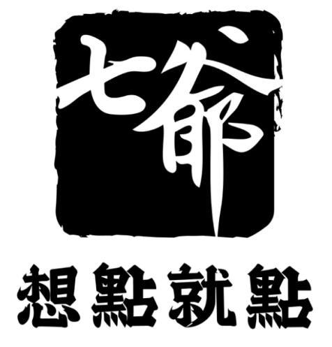 七爷 想点就点 商标公告