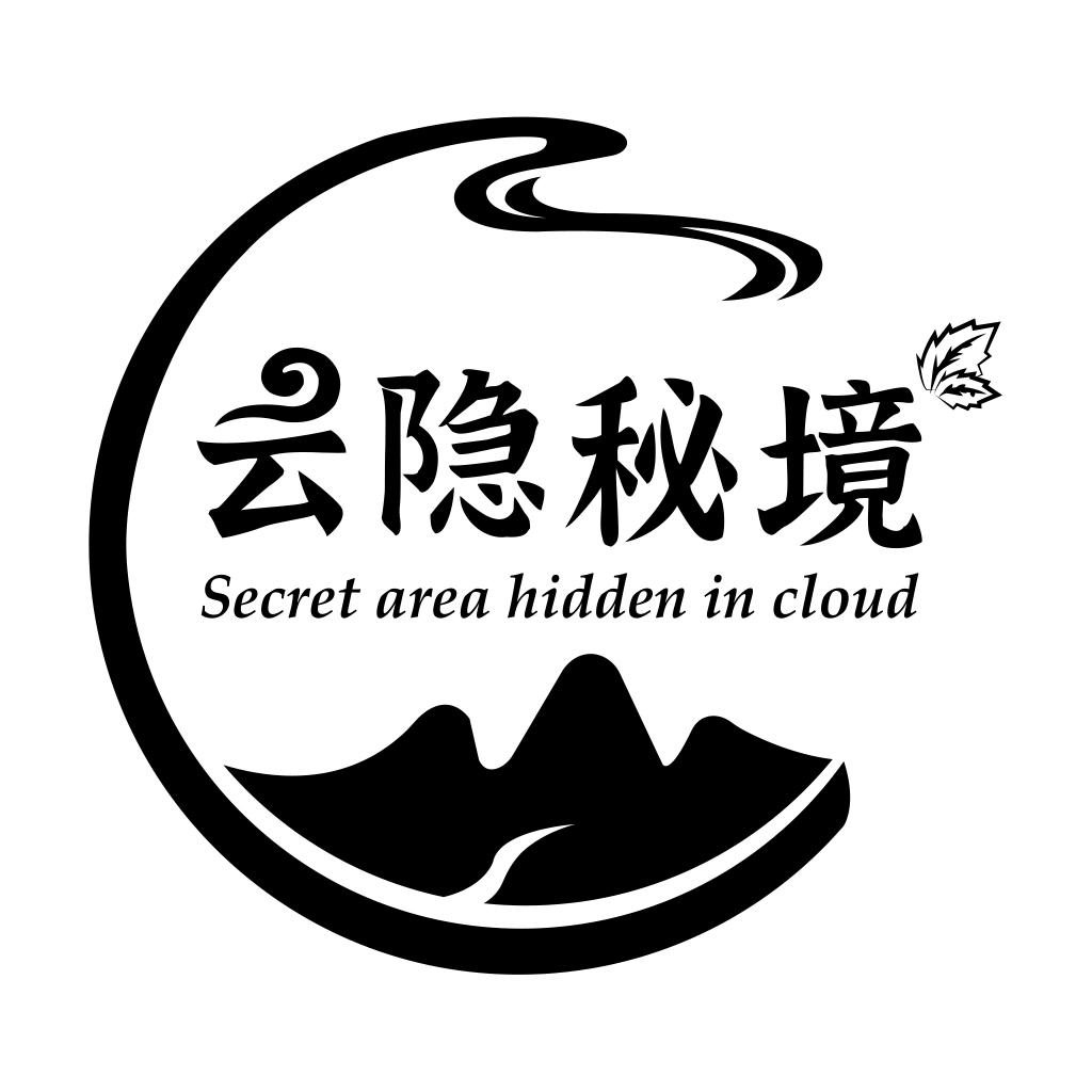 云隐秘境 secret area hidden in cloud商标注册第33
