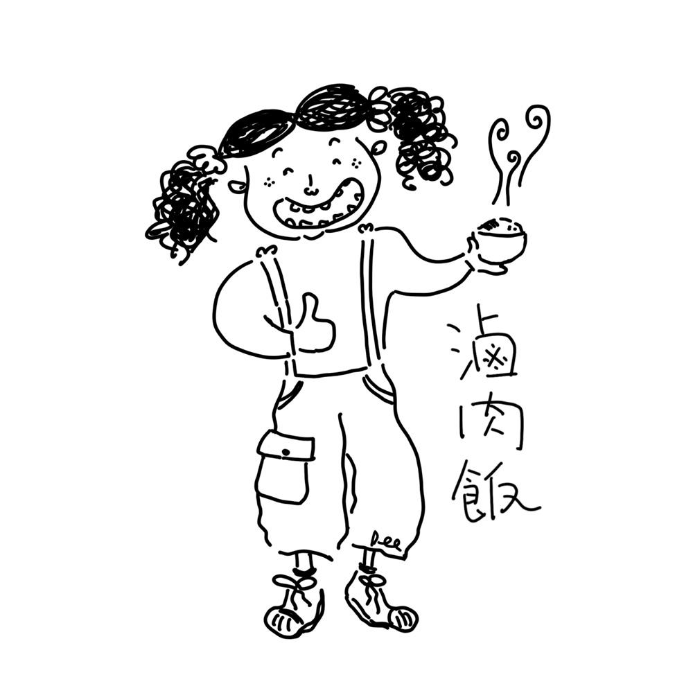 卤肉饭 商标公告