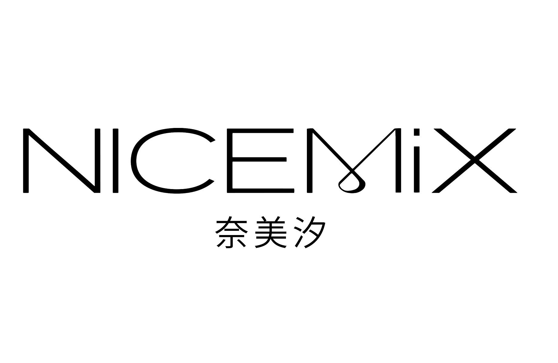 nicemix 奈美汐 商标公告