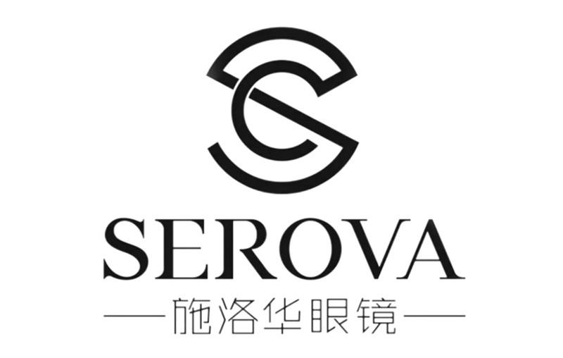 施洛华眼镜 serova 商标公告