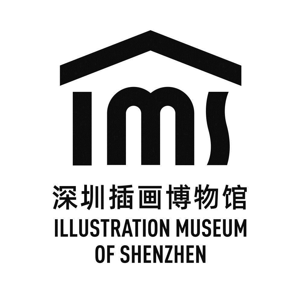 深圳插画博物馆 illustration museum of shenzhen 商标公告