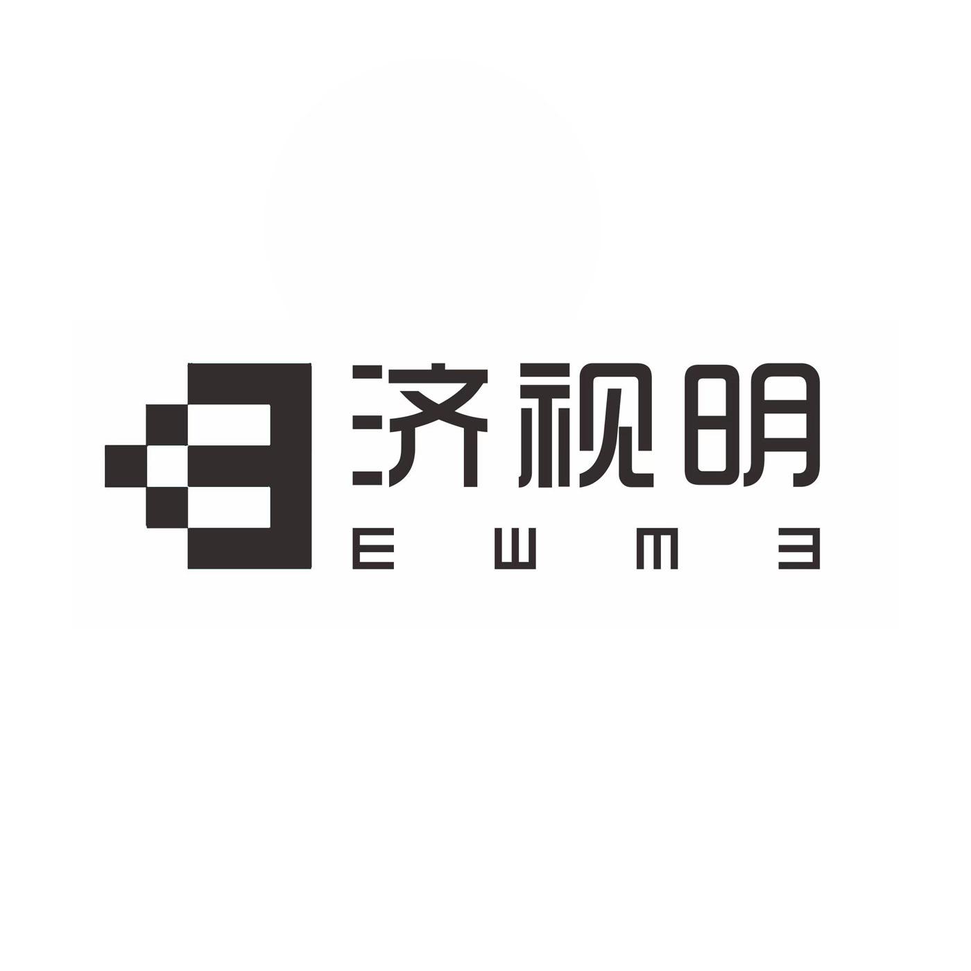 济视明 ewm3 商标公告