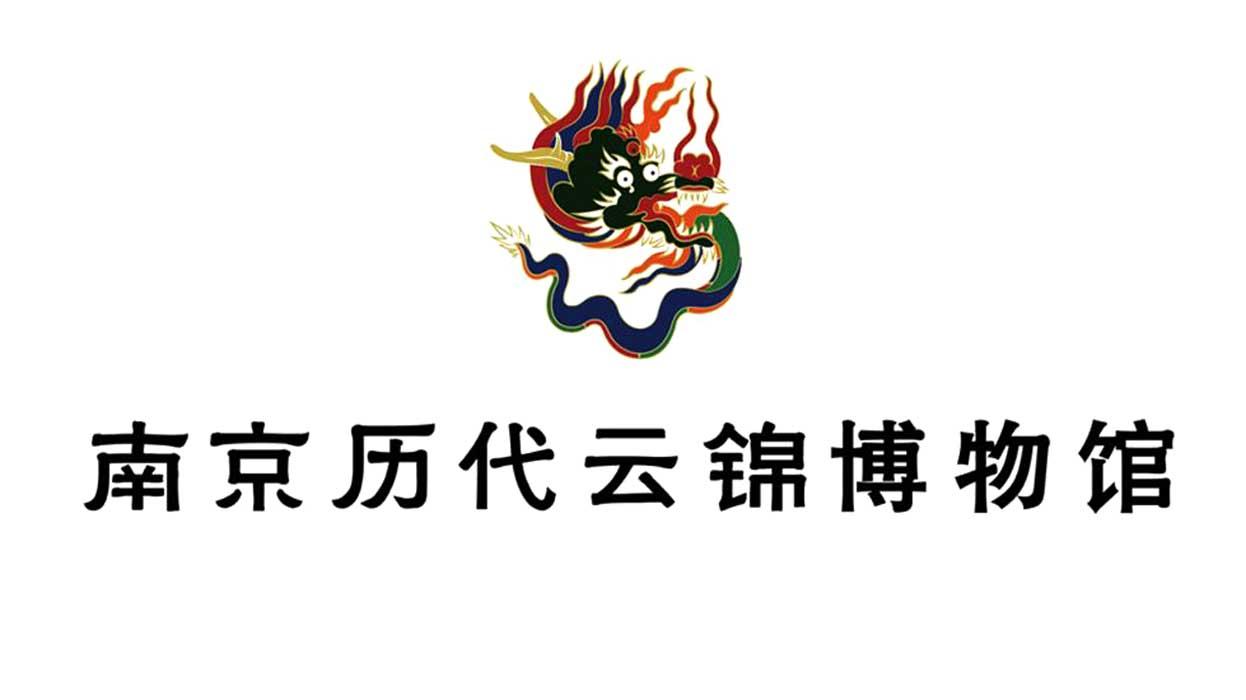 南京历代云锦博物馆 商标公告