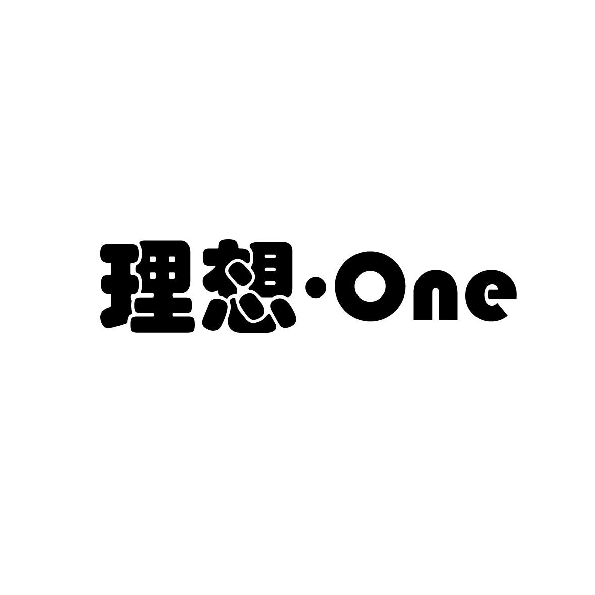 理想▪ one商标公告信息,商标公告第43类-路标网
