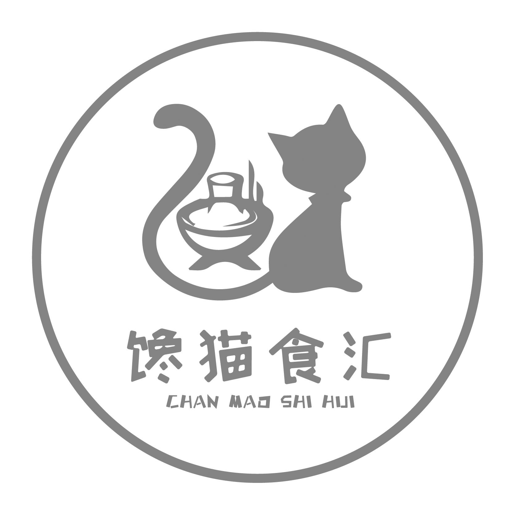 馋猫食汇 商标公告