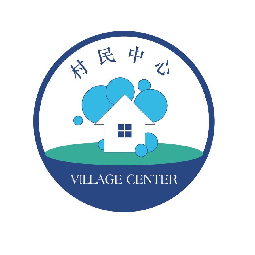 村民中心 village center 商标公告