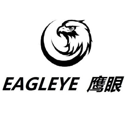 eagleye 鹰眼 商标公告