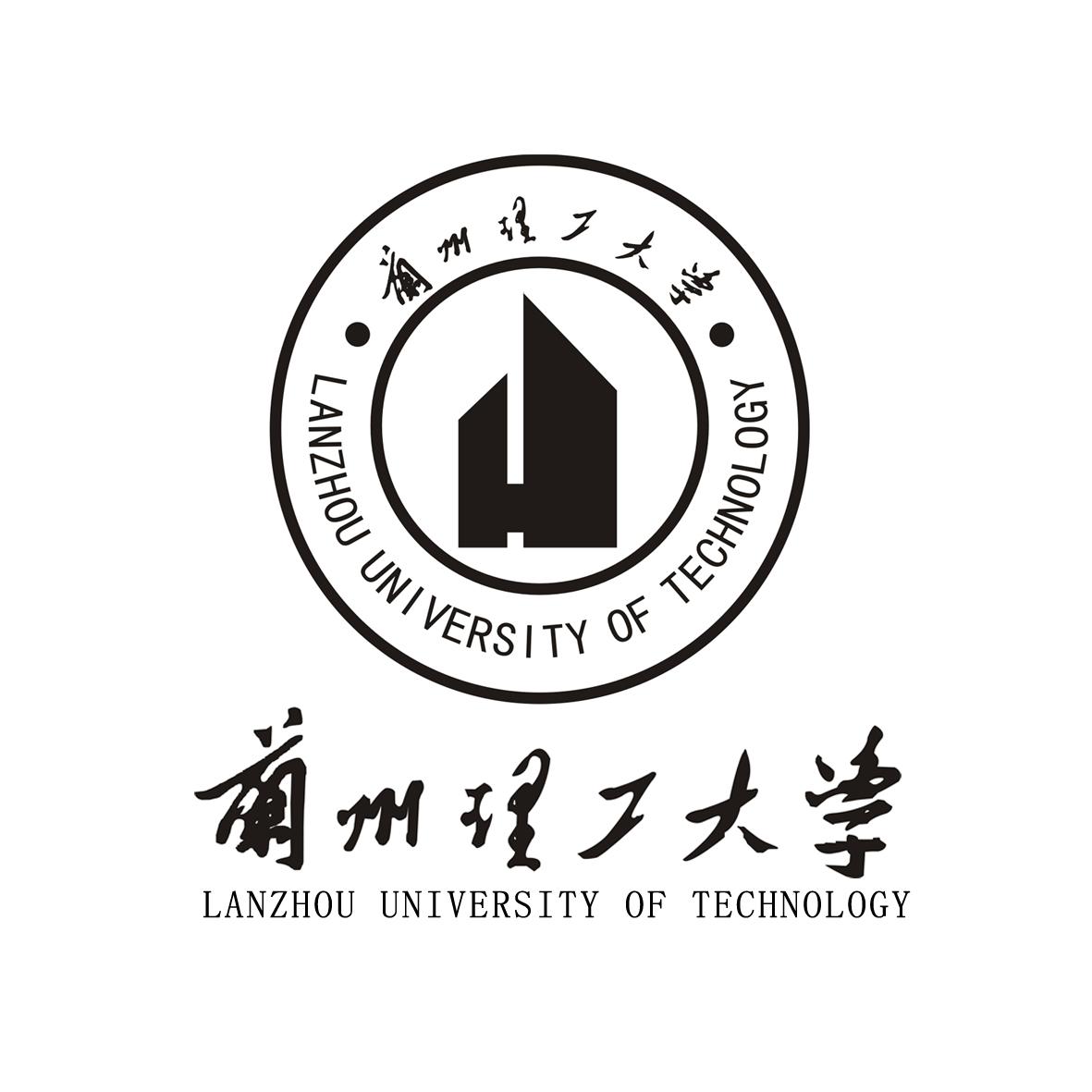 兰州理工大学 lanzhou university of technology 商标公告