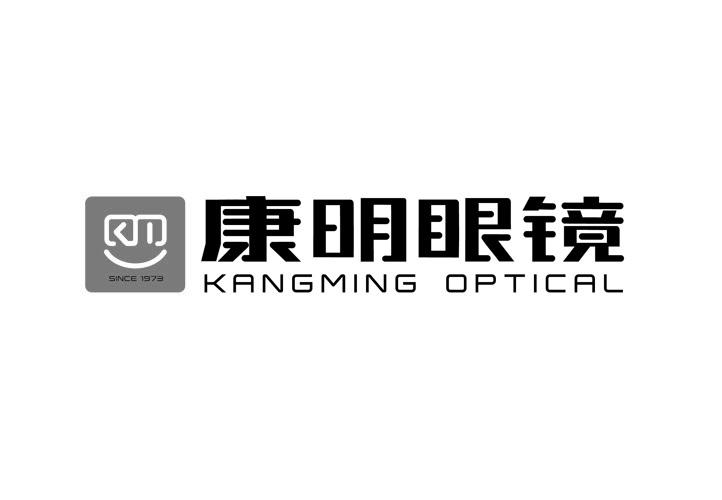 康明眼镜 kangming optical since 1979 商标公告