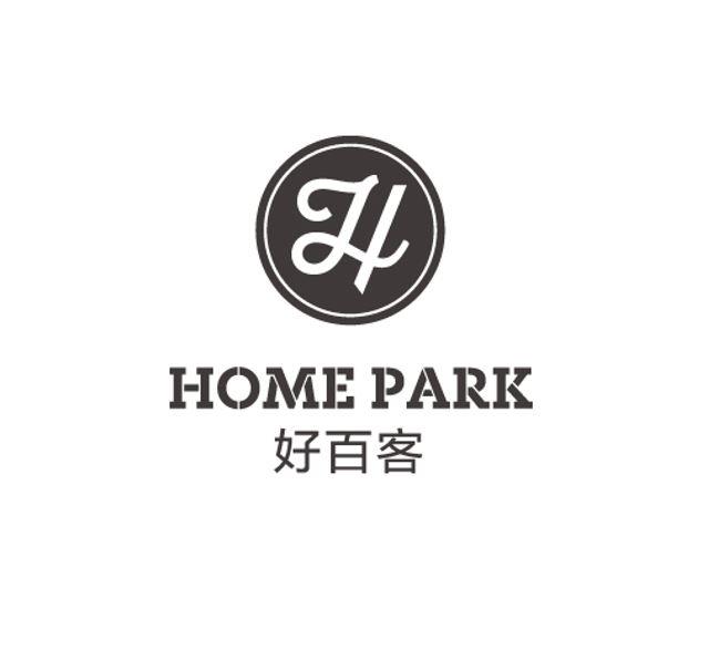 好百客 home park 商标公告