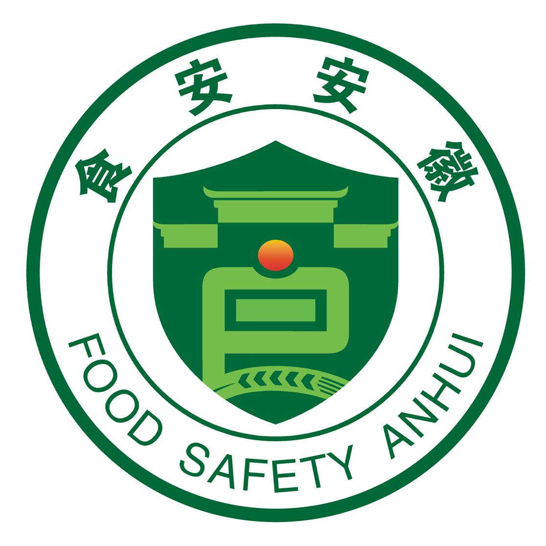食安安徽 food safety anhui 商标公告
