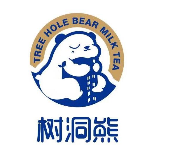 树洞熊 tree hole bear milk tea  商标公告