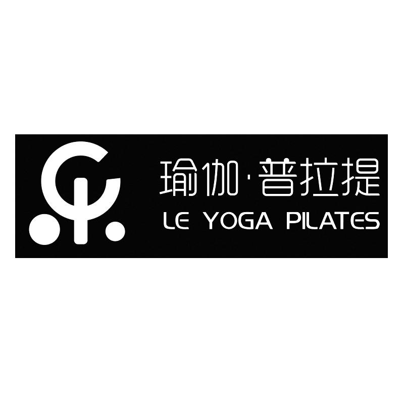 乐 瑜伽·普拉提 le yoga plates 商标公告