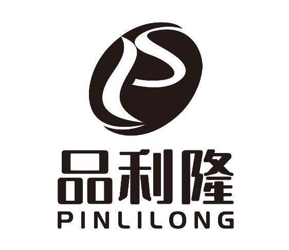 品利隆 商标公告