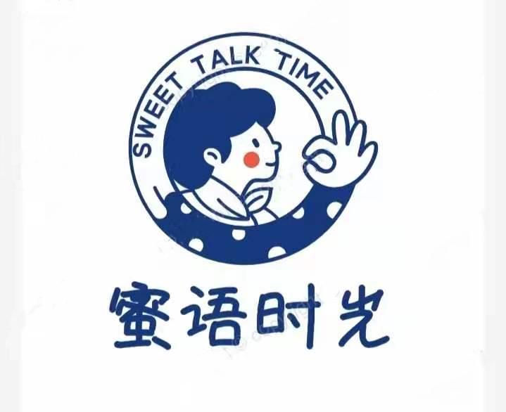 蜜语时光 sweet talk time 商标公告