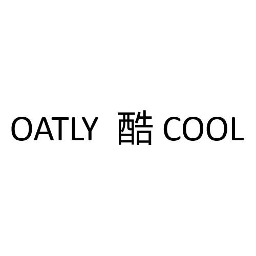 oatly 酷 cool 商标公告