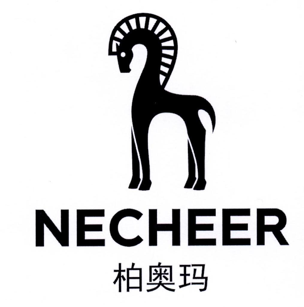 necheer 柏奥玛 商标公告