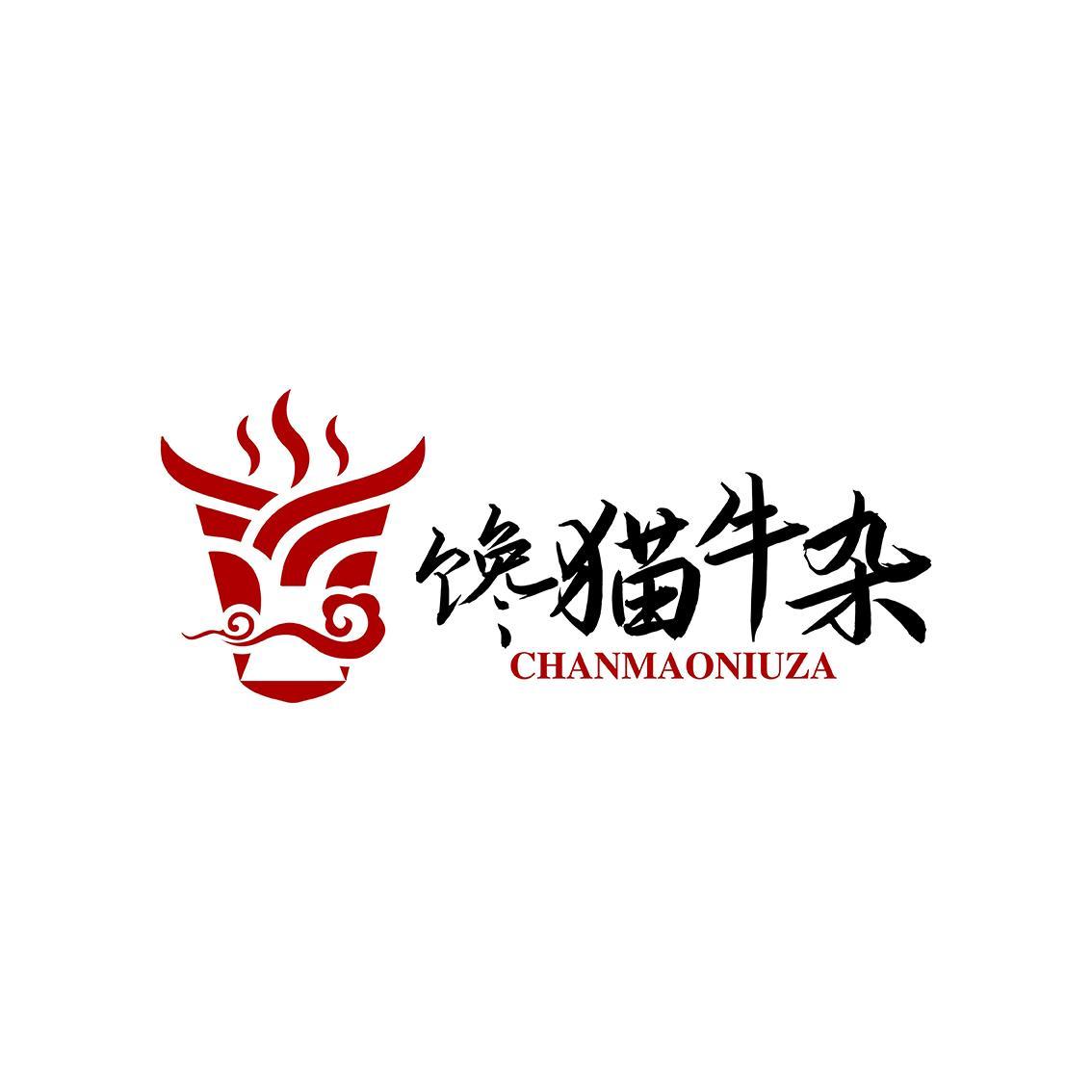 馋猫牛杂 商标公告