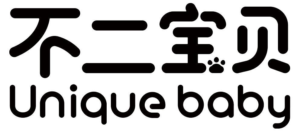 不二宝贝 unique baby 商标公告