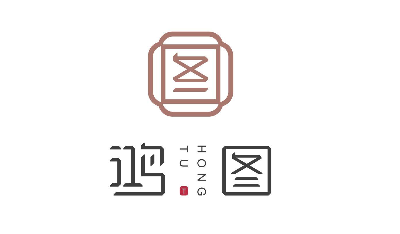 鸿图 图  t 商标公告