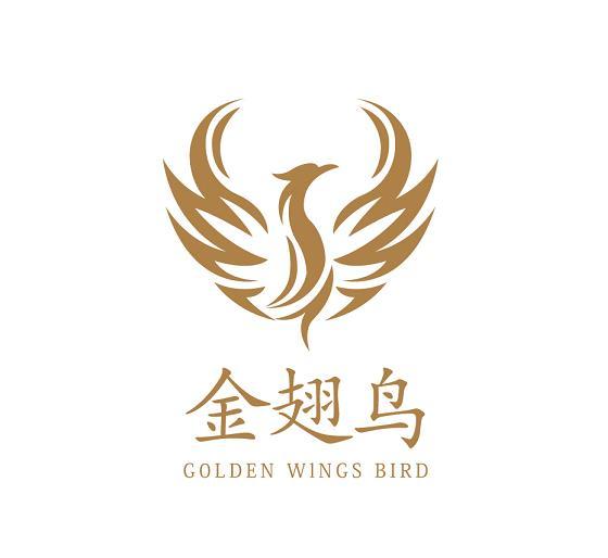 金翅鸟 golden wings bird 商标公告