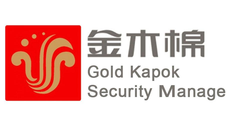 金木棉 gold kapok security manage 商标公告