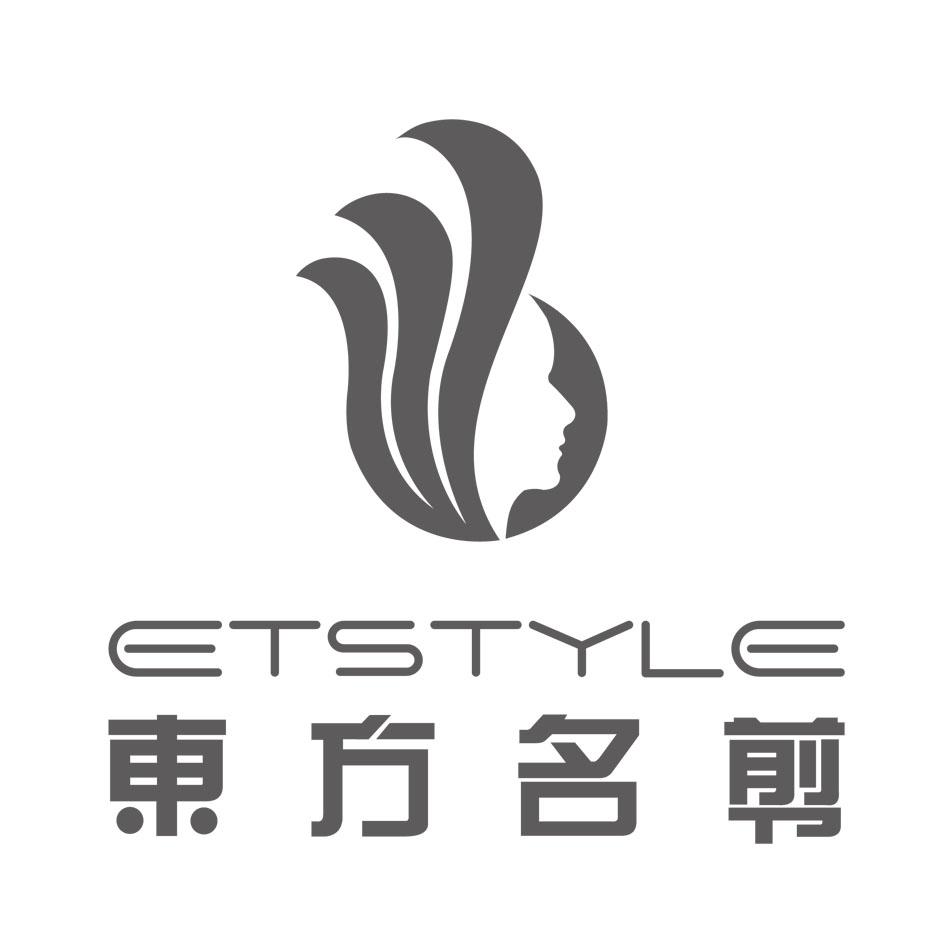 东方名剪  etstyle 商标公告
