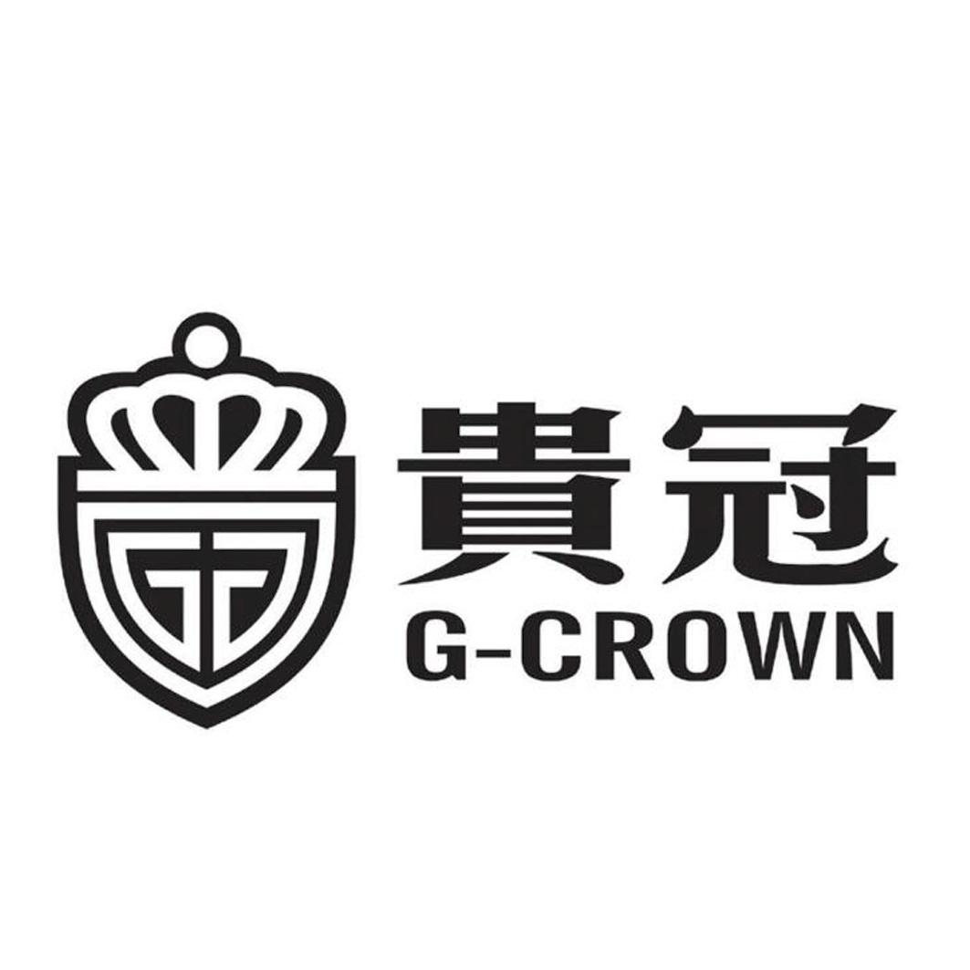 贵冠 g-crown 商标公告