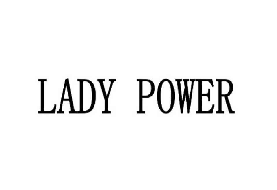 lady power 商标公告