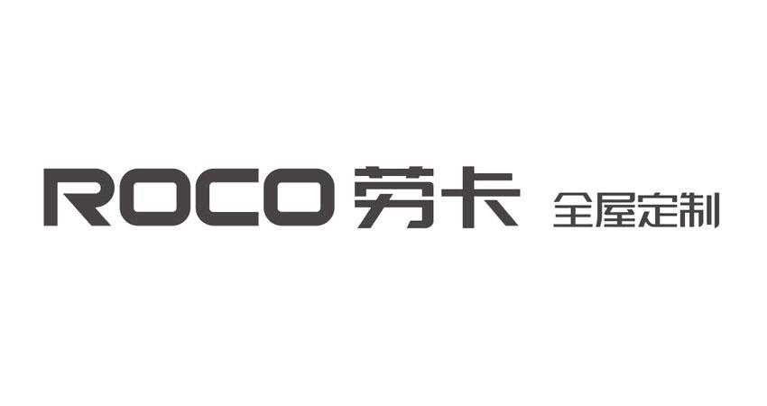 roco 劳卡 全屋定制 商标公告